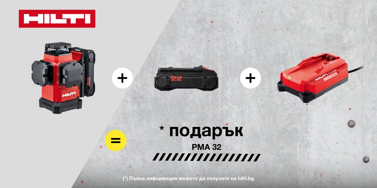 Dăm startul reducerilor la consumabile