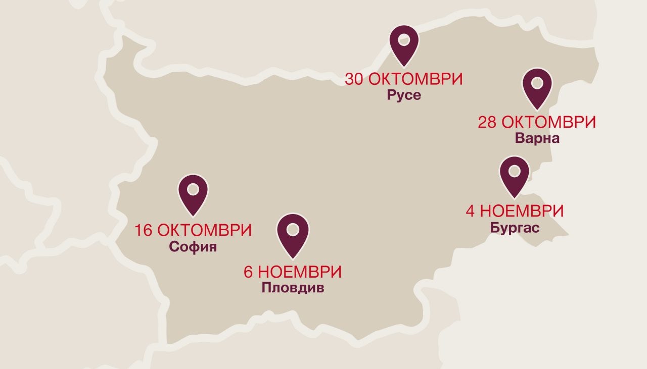 Дати: