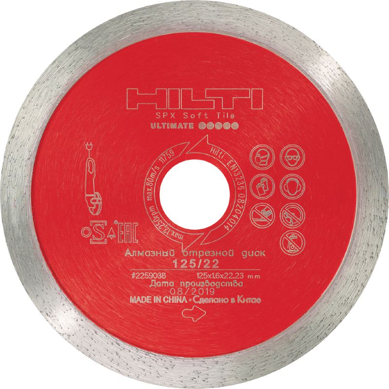 SPX диамантен диск за меки плочки Превъзходно диамантено острие за изключителна производителност на рязане в меки плочки, като керамика и мрамор